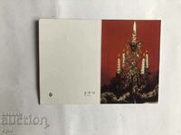 Καρτ ποστάλ Μικρό Διπλό