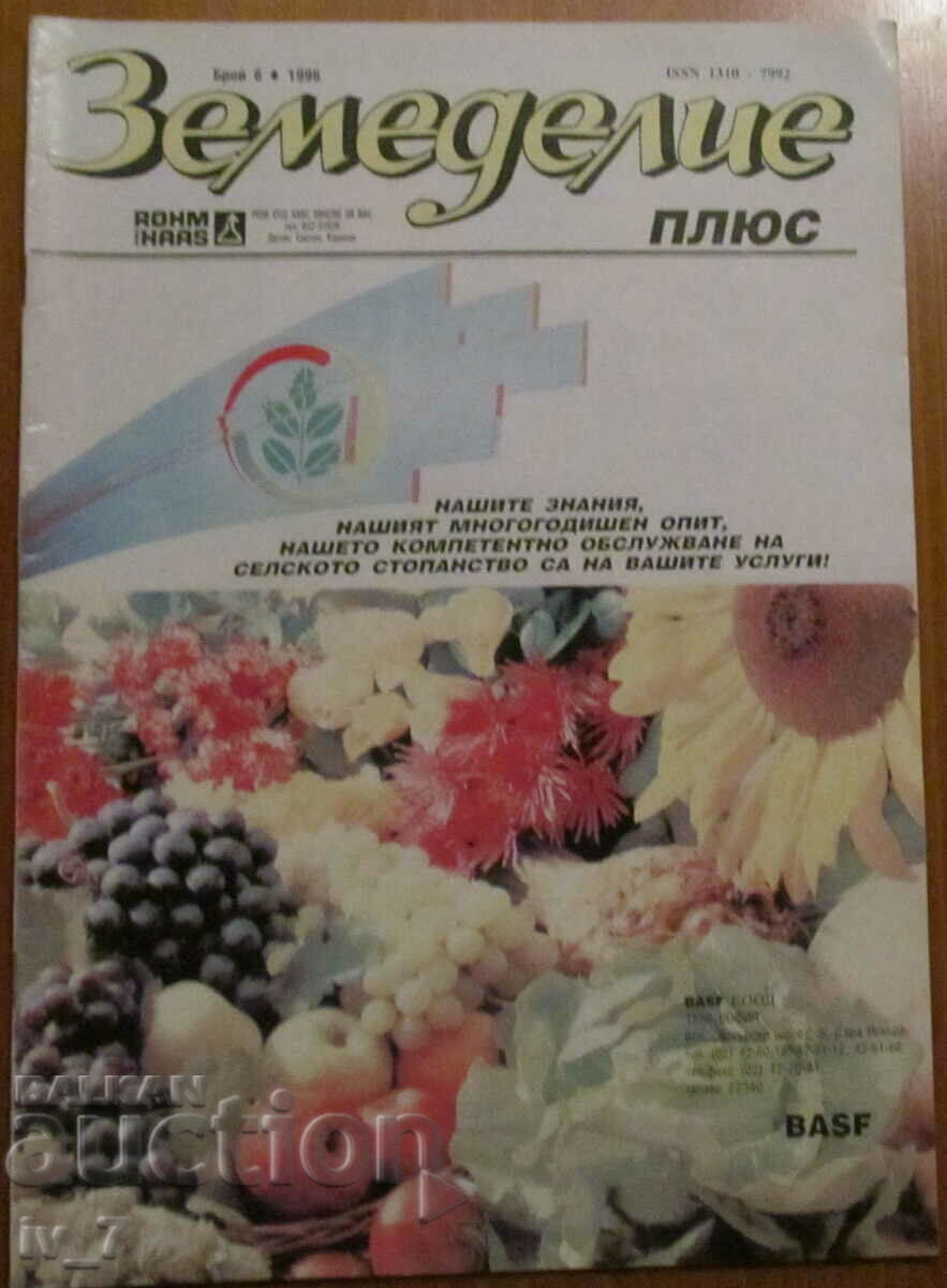 REVISTA AGRICULTURA - NUMĂRUL 6, 1996