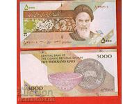 IRAN IRAN 5000 - 5 000 - Emisiune Rial 2018 NOU UNC sub 2 ani