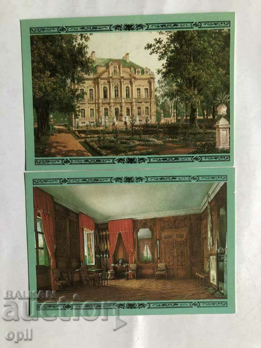 Auction Postcards Petrodvorets Watercolors XIX c. Auction Postcards Petrodvorets Watercolors XIX c.