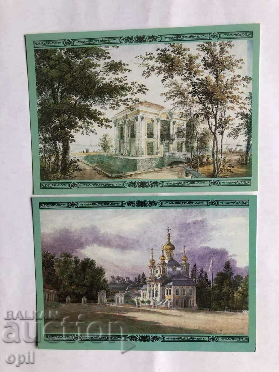 Delivery of Postcards Petrodvorets Watercolors XIX c. Delivery of Postcards Petrodvorets Watercolors XIX c.