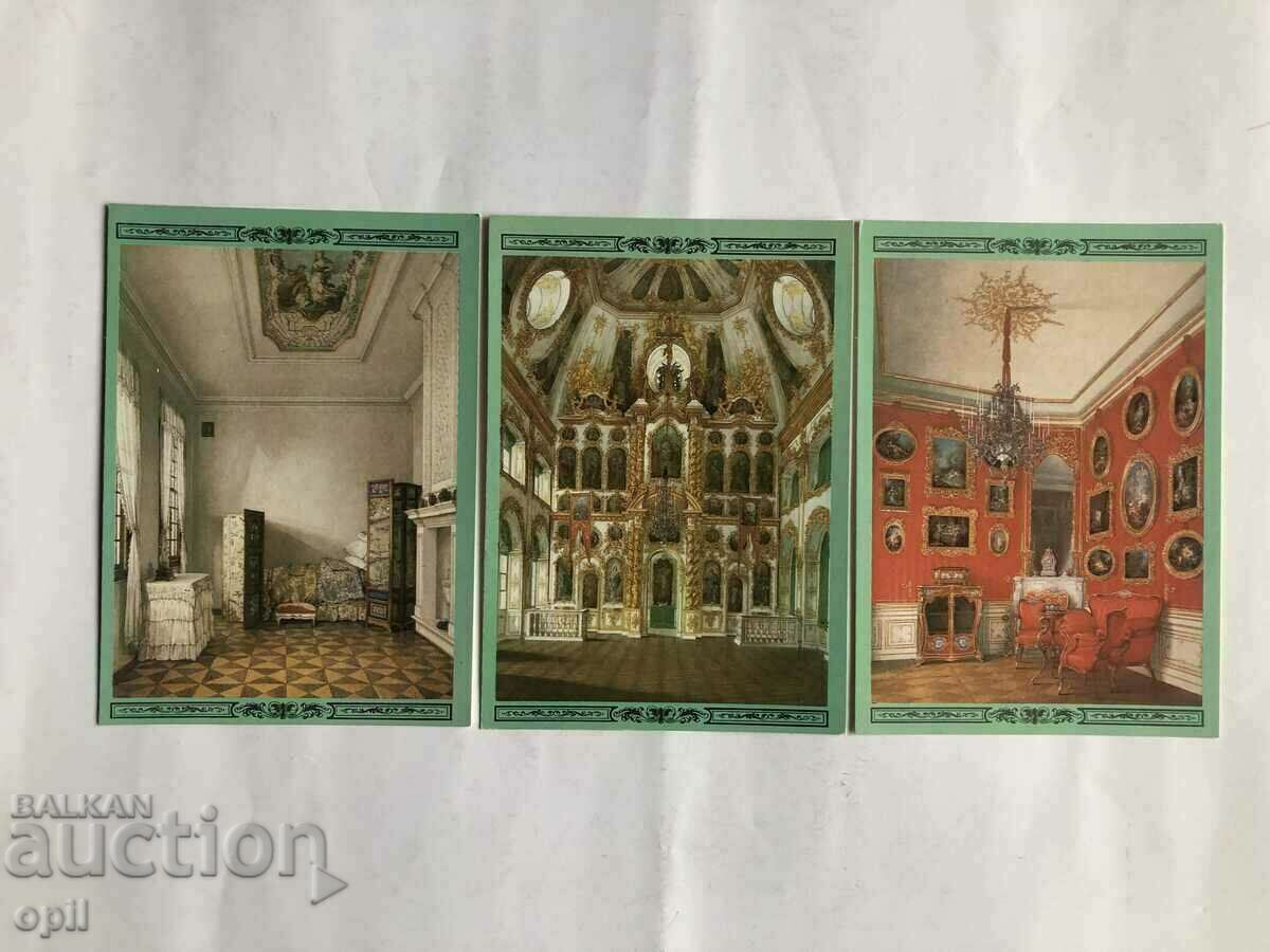 Postcards Petrodvorets Watercolors XIX c. - 5 Postcards Petrodvorets Watercolors XIX c. - 5