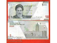 ИРАН IRAN 10 000 10000 - 1 Риала емисия issue 2022 НОВА UNC