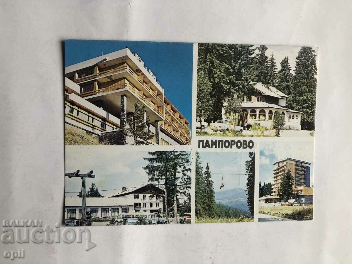 Postal Card Pamporovo