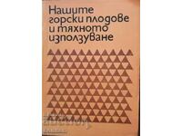 Our berries and their use