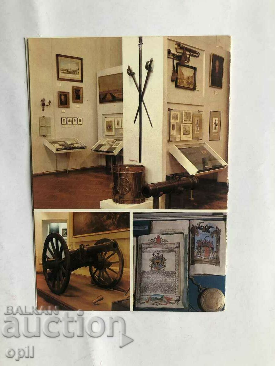 Postcard with price 3.00 BGN | € 1.53 Postcard with price 3.00 BGN | € 1.53