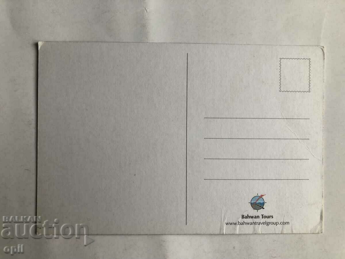 Postcard with price 1.00 BGN | € 0.51 Postcard with price 1.00 BGN | € 0.51