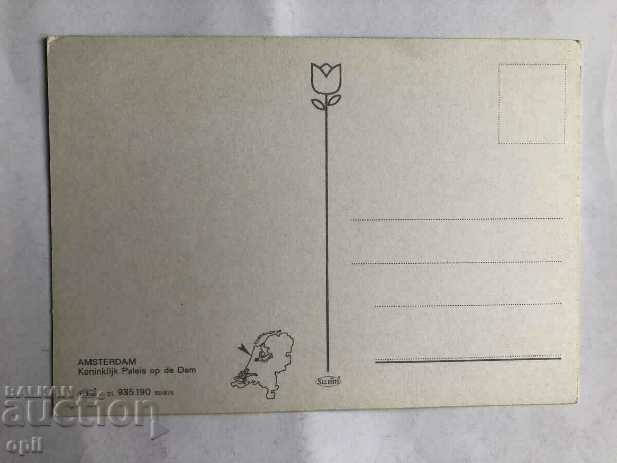 Postcard Amsterdam with price 1.00 BGN | € 0.51 Postcard Amsterdam with price 1.00 BGN | € 0.51