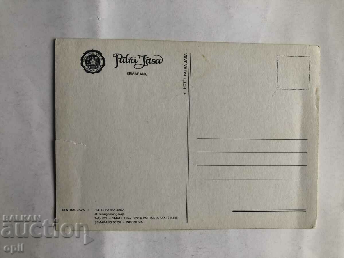 Postcard Indonesia with price 0.40 BGN | € 0.20 Postcard Indonesia with price 0.40 BGN | € 0.20