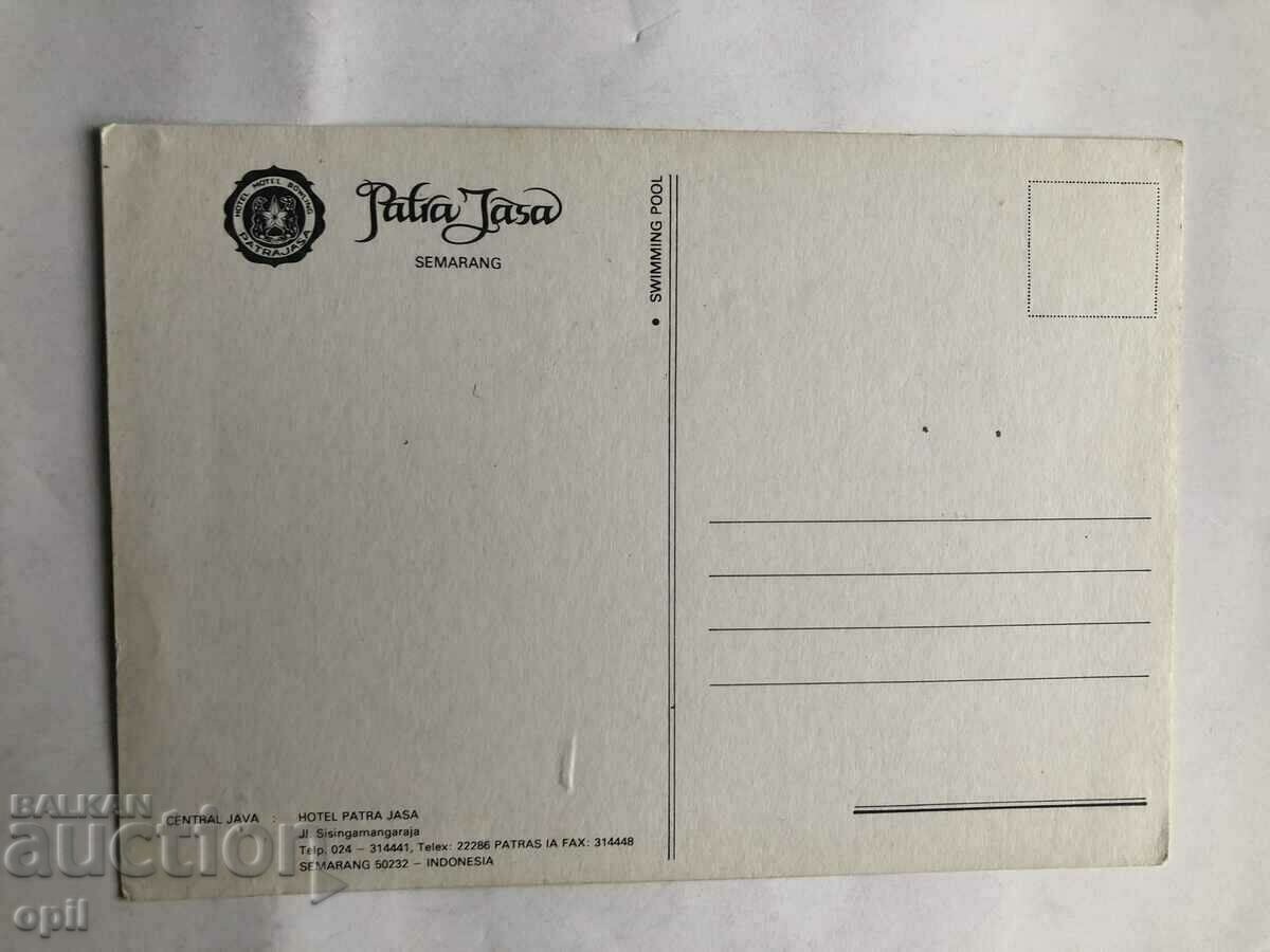 Postcard Indonesia with price 0.40 BGN | € 0.20 Postcard Indonesia with price 0.40 BGN | € 0.20