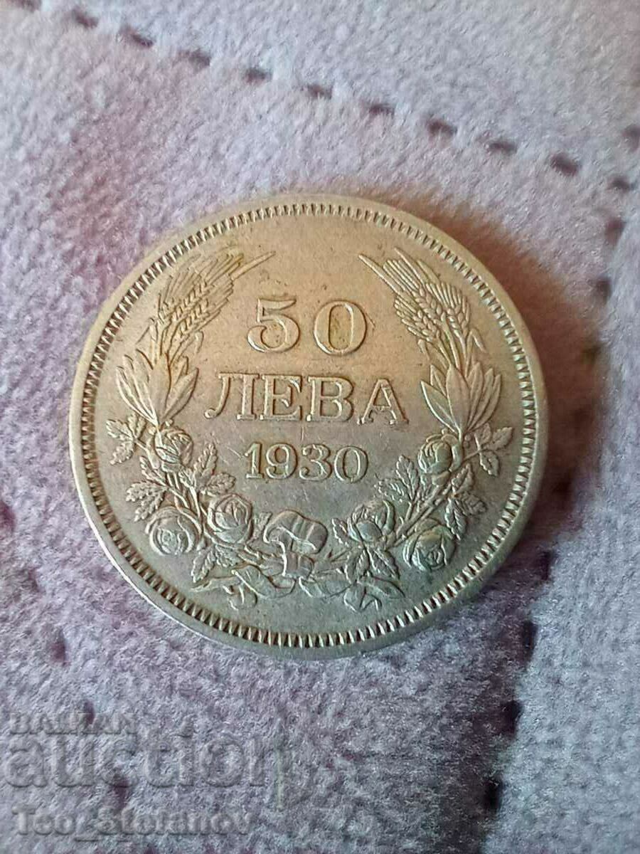 50 лева 1930