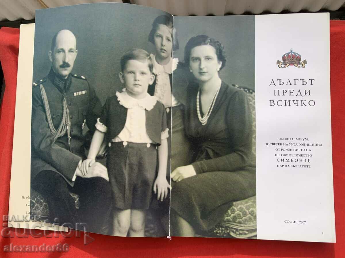 Auction Simeon II The debt first of all Jubilee album Auction Simeon II The debt first of all Jubilee album