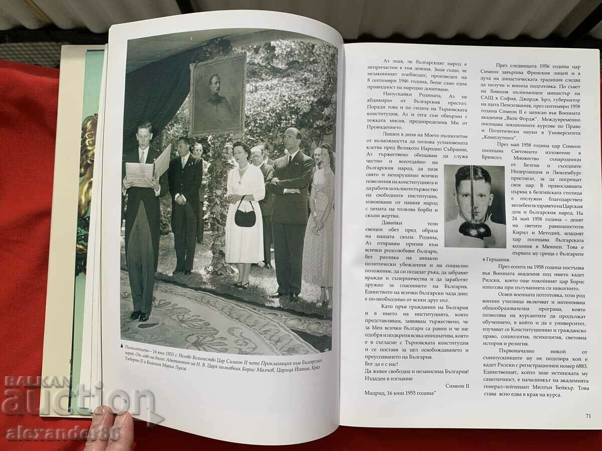 Simeon II The debt first of all Jubilee album - 5 Simeon II The debt first of all Jubilee album - 5