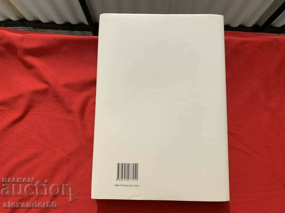 Simeon II The debt first of all Jubilee album - 7 Simeon II The debt first of all Jubilee album - 7