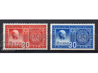 1942. Норвегия. Европейски пощенски съюз.