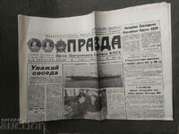 Ziarul Pravda - 11 noiembrie 1989