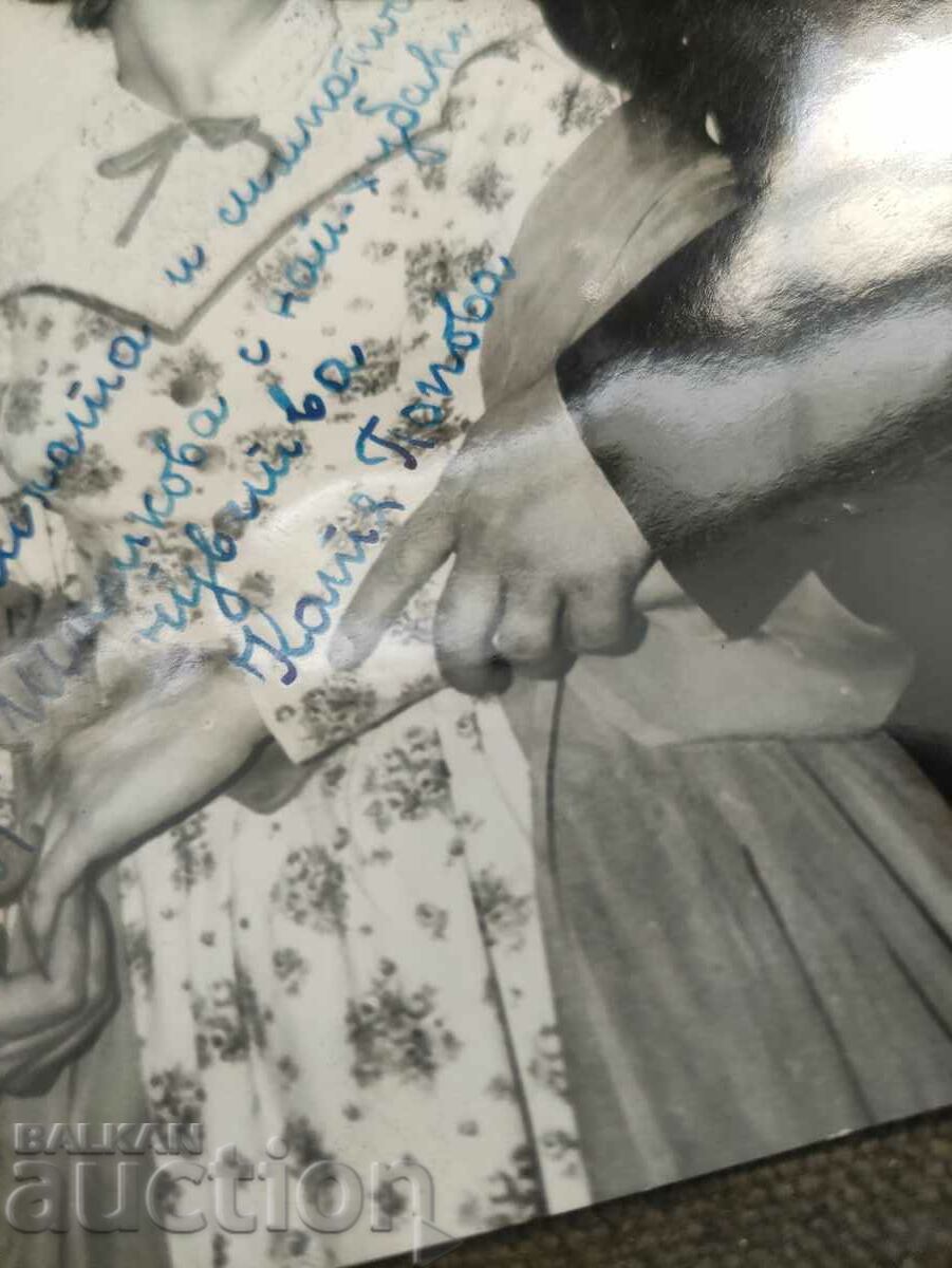 Katya Popova autograph with price 500.00 BGN | € 255.65 Katya Popova autograph with price 500.00 BGN | € 255.65