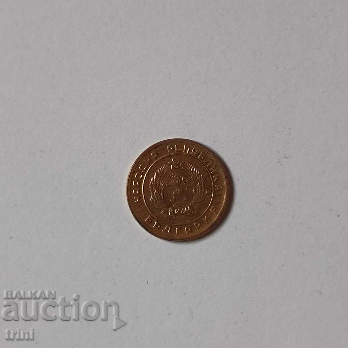 1 penny 1951 year b79 with price 6.00 BGN | € 3.07