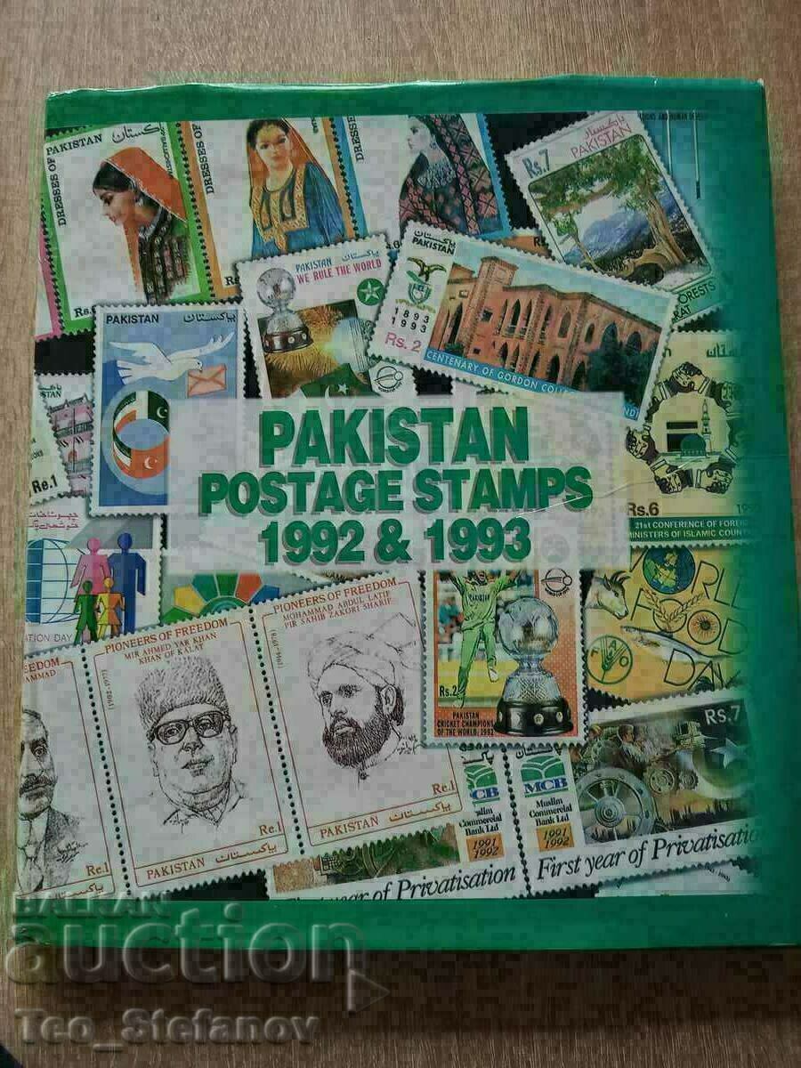 Stamp album - Pakistan