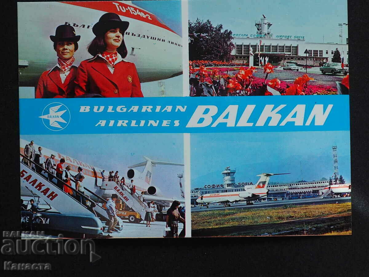 Αεροδρόμιο Σόφιας 1980 K 396 1