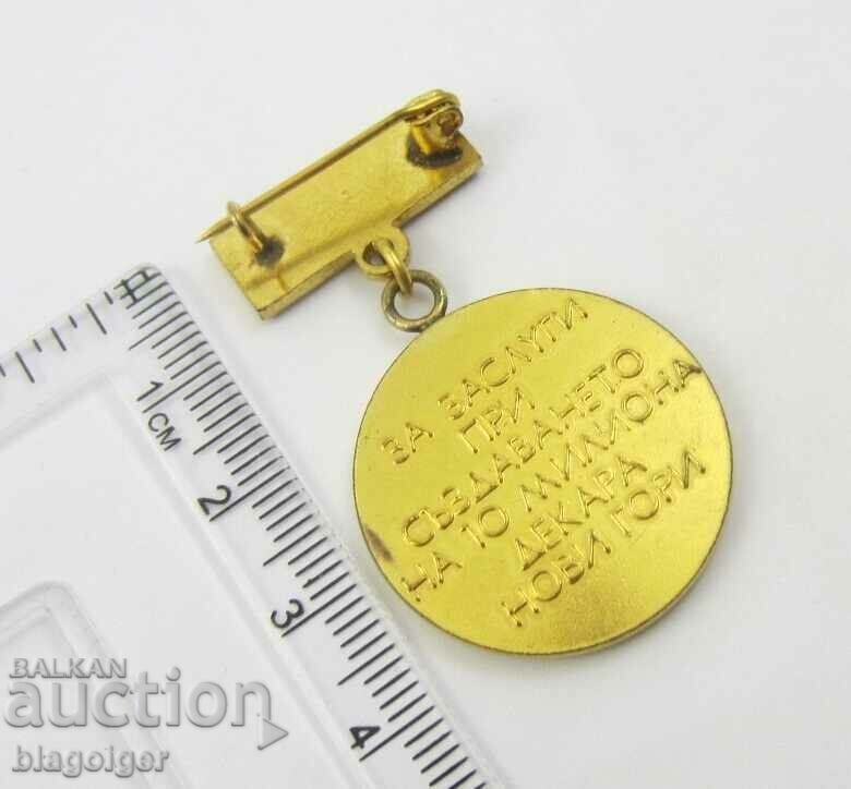 Delivery of FOR THE CREATION OF NEW FORESTS - A RARE SIGN - SOC Delivery of FOR THE CREATION OF NEW FORESTS - A RARE SIGN - SOC