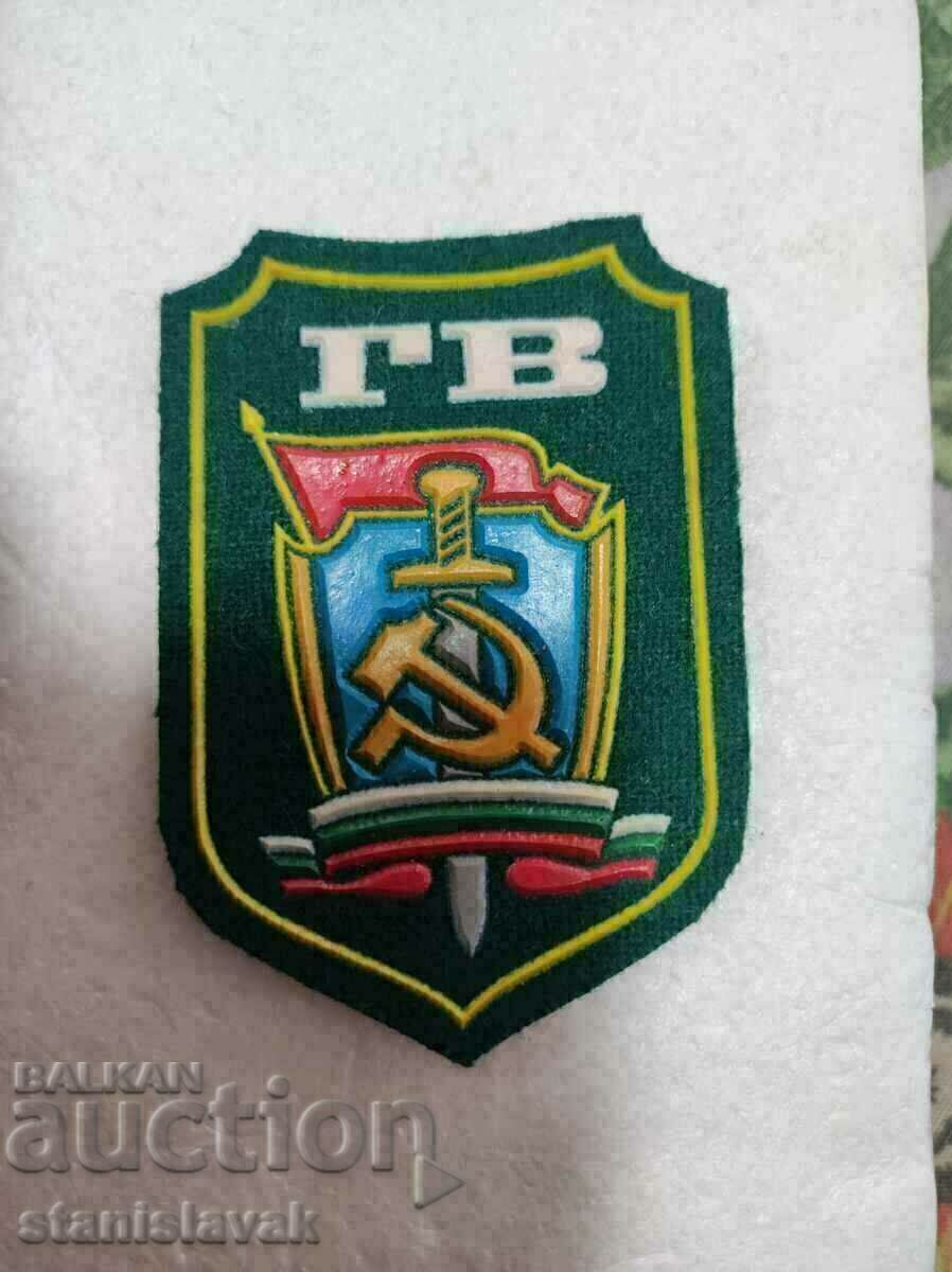 Border Troops Emblem - ORIGINAL