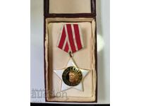 Орден 9 Септември 1944 г. 2-ра степен без мечове