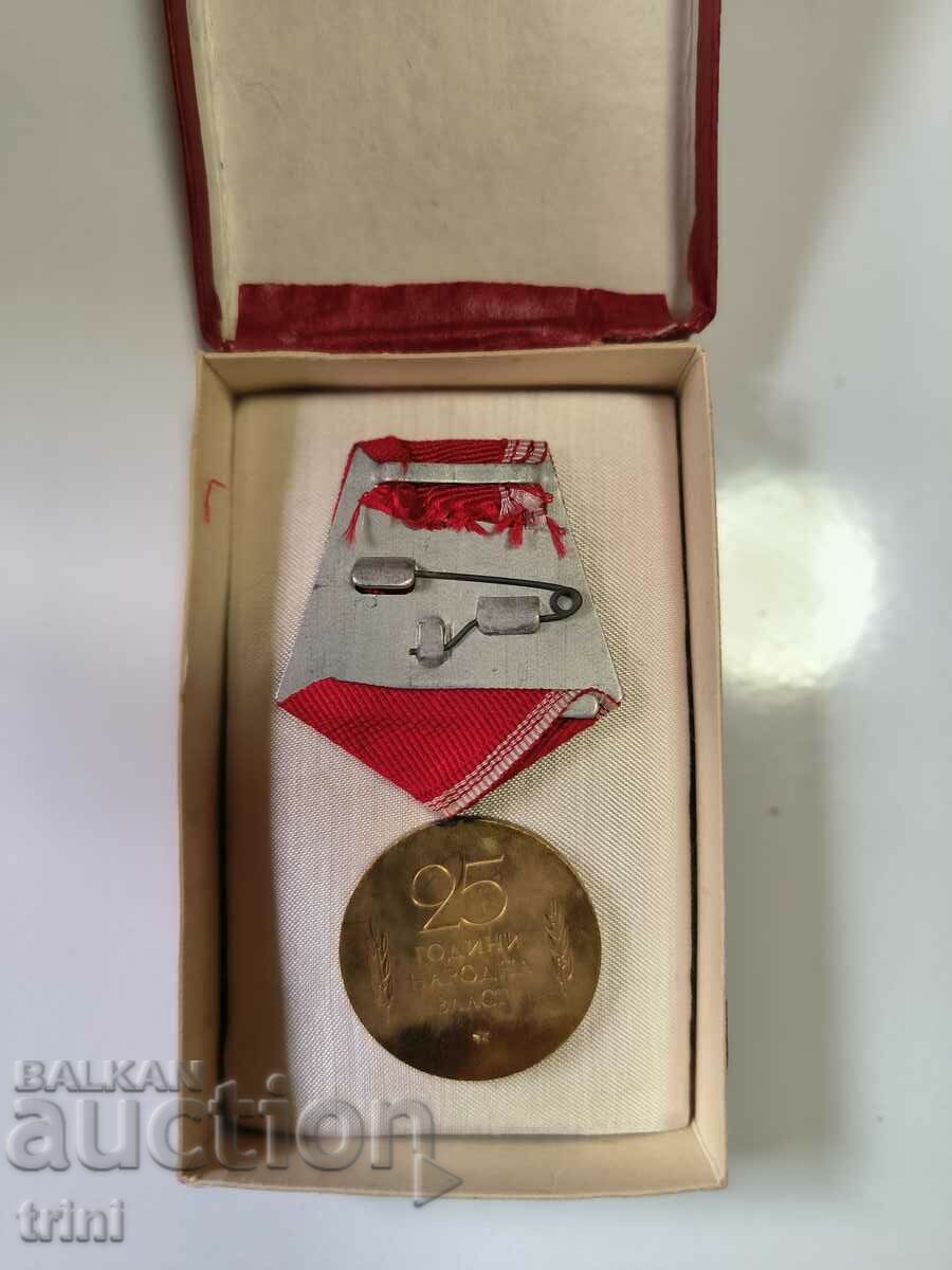 Jubilee Medal 25 years of People's Power with price 7.00 BGN | € 3.58 Jubilee Medal 25 years of People's Power with price 7.00 BGN | € 3.58