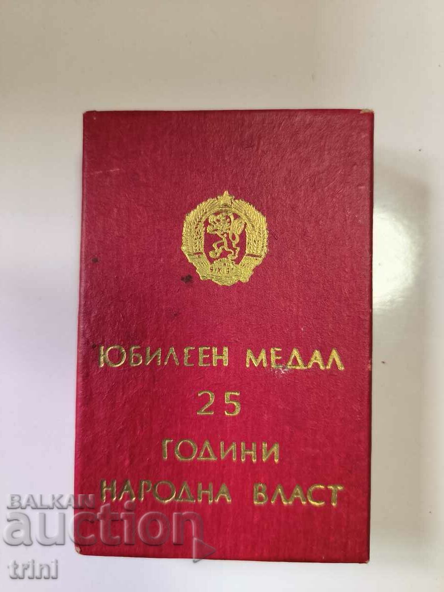 Auction Jubilee Medal 25 years of People's Power Auction Jubilee Medal 25 years of People's Power