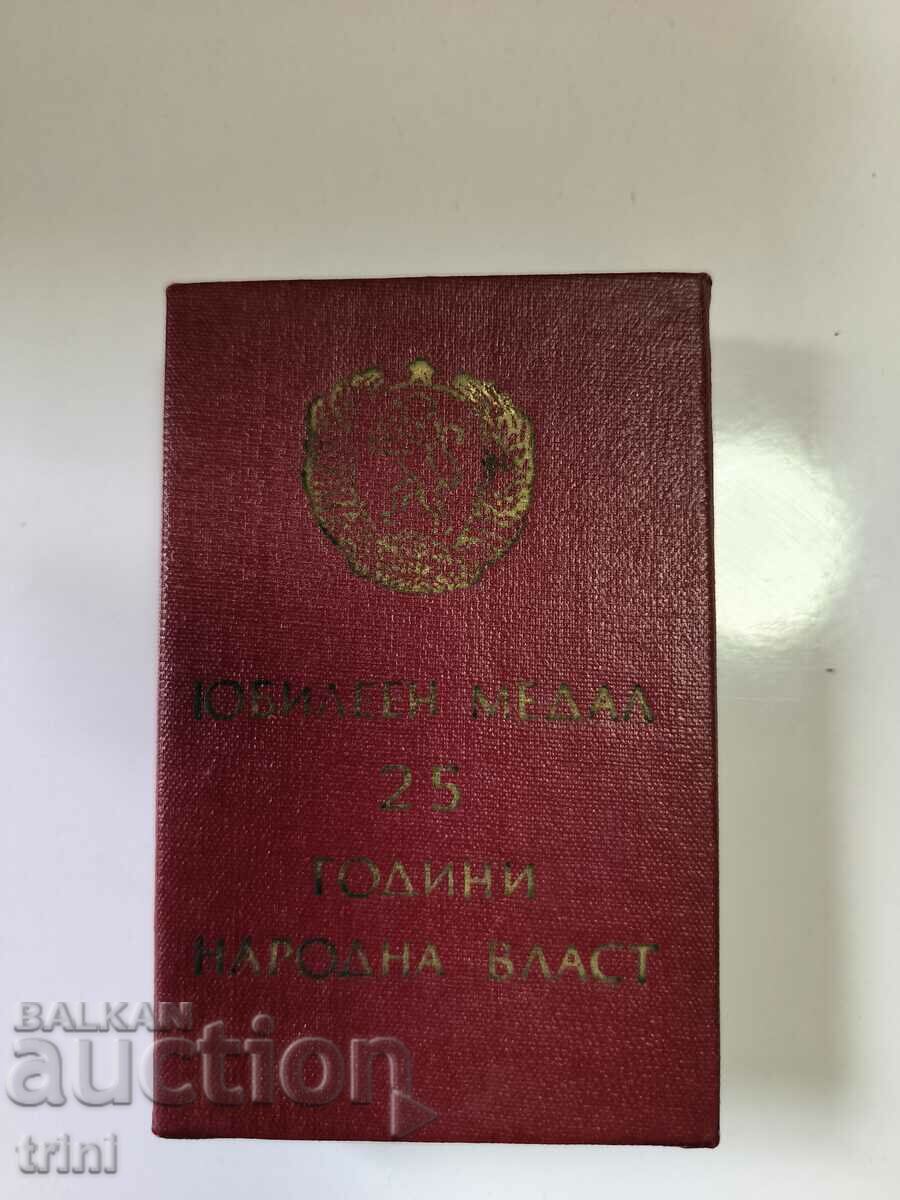 Auction  Jubilee Medal 25 years of People's Power