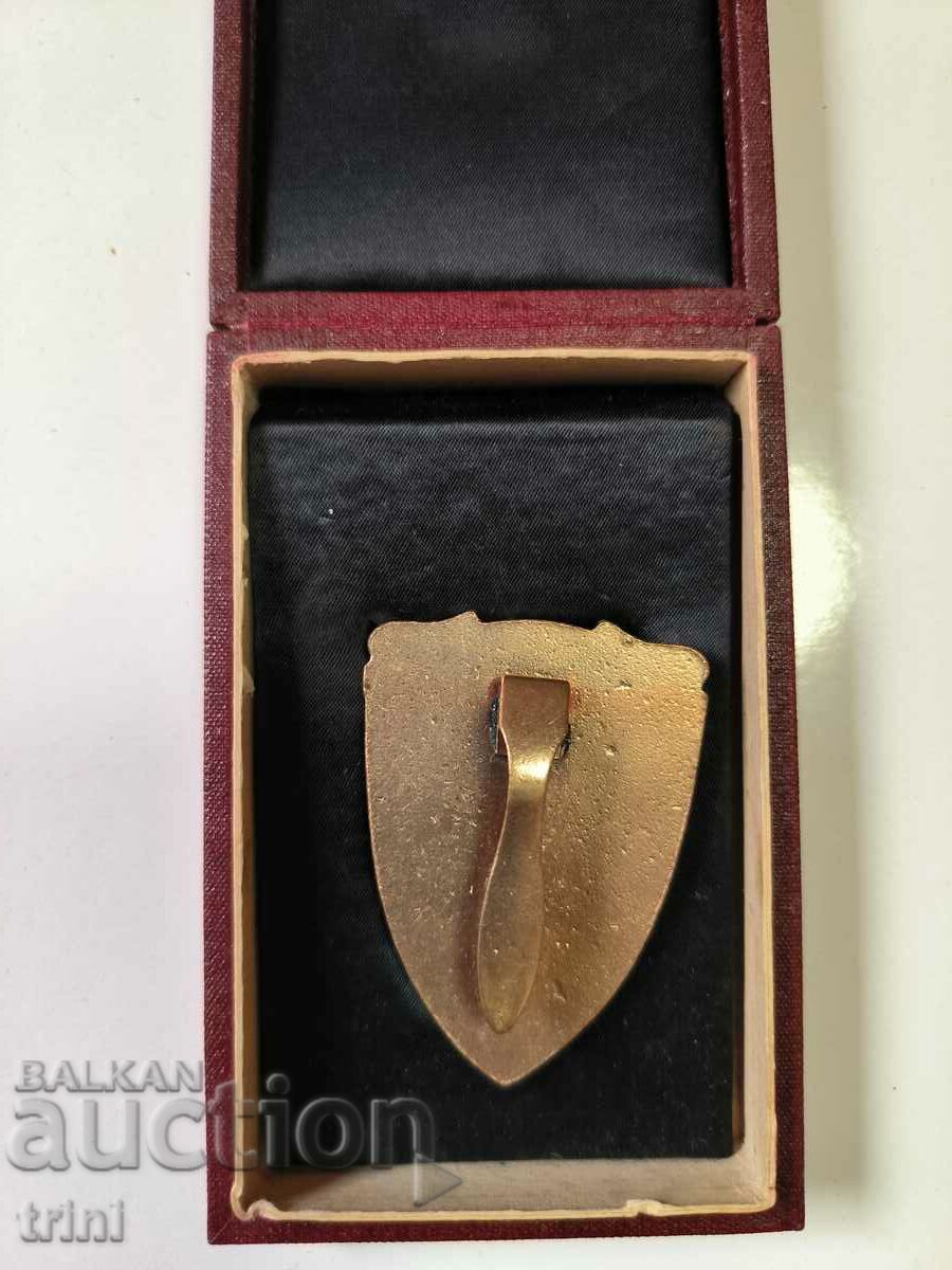 Awarded insignia "City People's Council - Rousse" with price 30.00 BGN | € 15.34 Awarded insignia "City People's Council - Rousse" with price 30.00 BGN | € 15.34