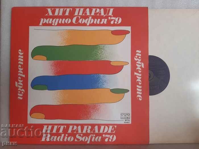 Hit Parade Radio Sofia '79 - VTA 10457