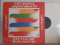 Хит Парад Радио София '79 - ВТА 10457