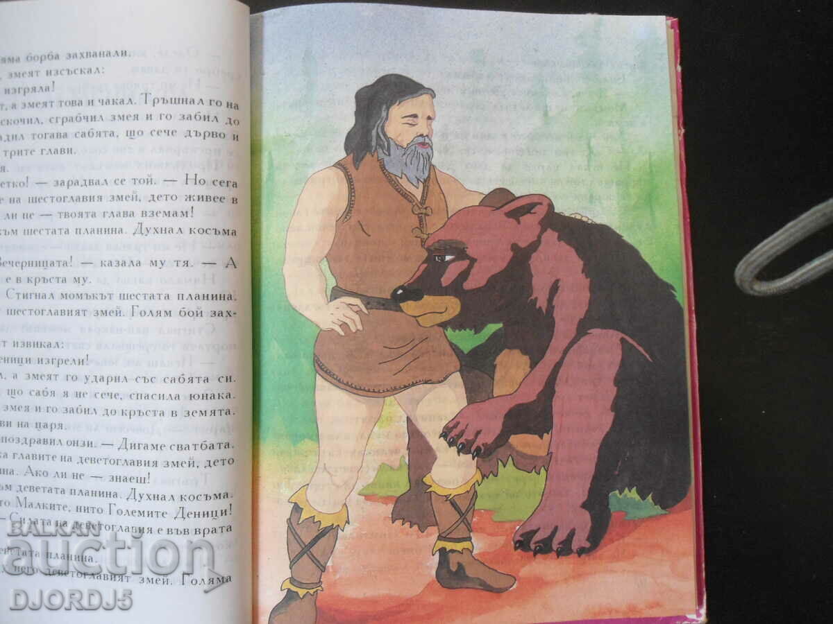 Not a miracle, but a miracle! Tales of magic - 5