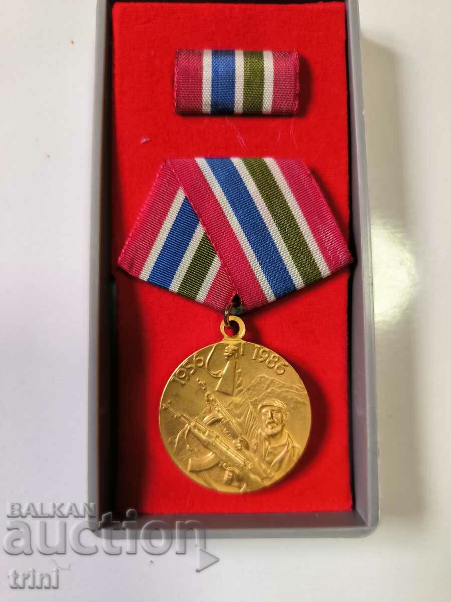 Auction State Medal. council of CUBA 30 years of the revolution and a miniature Auction State Medal. council of CUBA 30 years of the revolution and a miniature