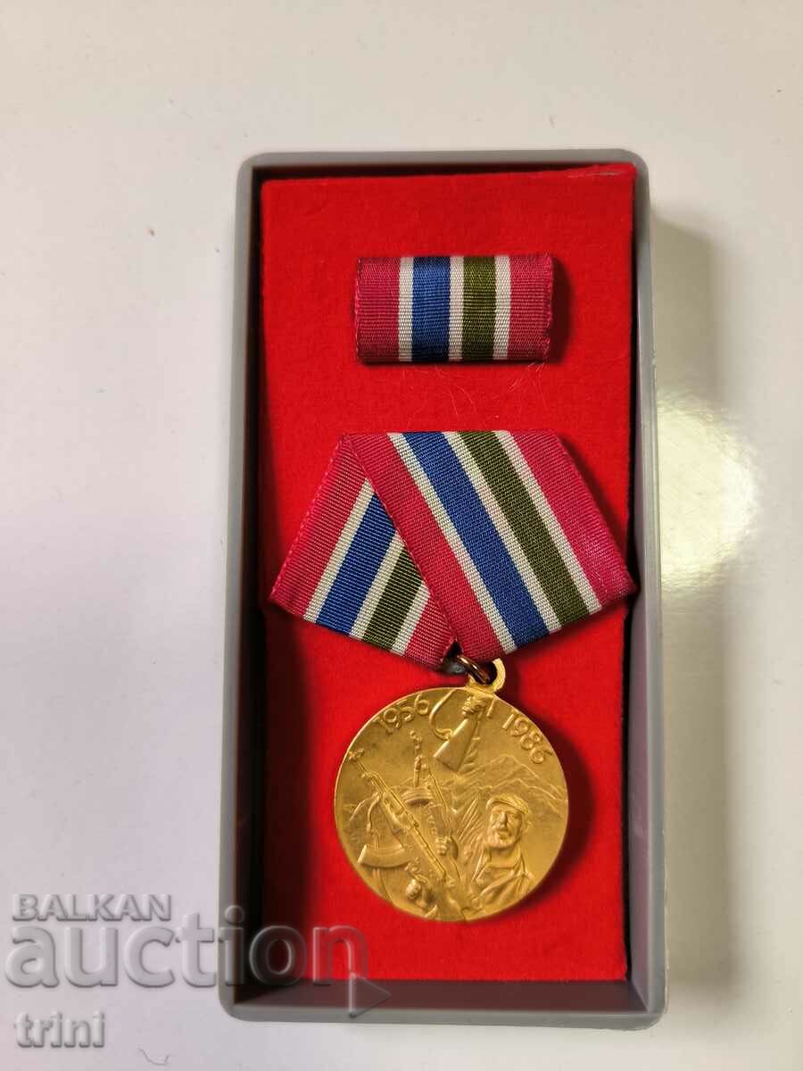Медал Държ. съвет на КУБА 30 г. от революцията и миниатюра