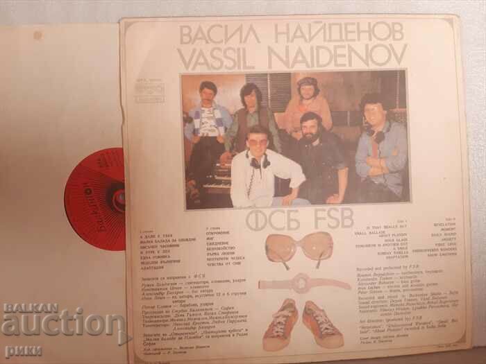 Vasil Naydenov ‎– Adaptation 1980 - VTA 10540 with price 20.00 BGN | € 10.23