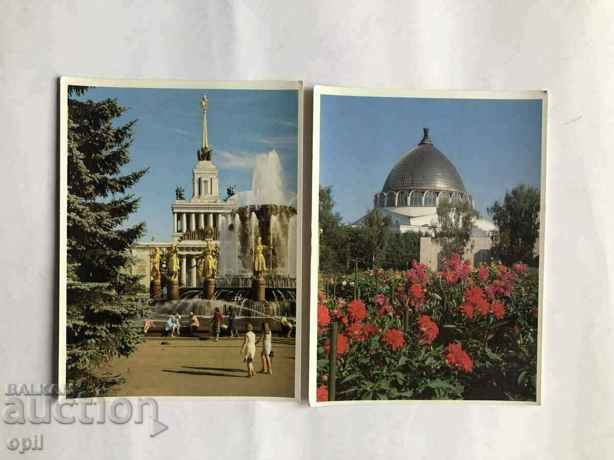 Auction Postcard VDNH USSR Auction Postcard VDNH USSR