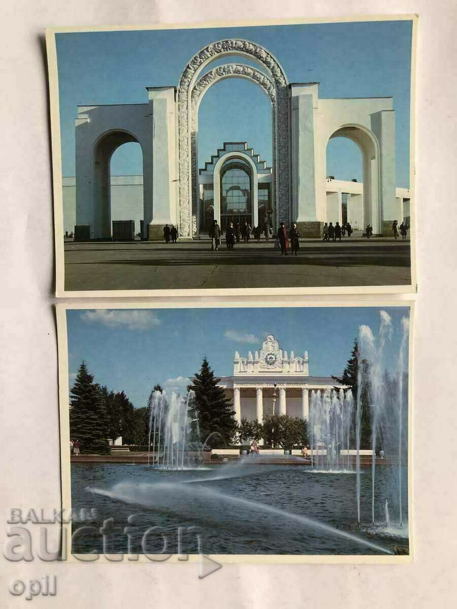 Delivery of Postcard VDNH USSR Delivery of Postcard VDNH USSR