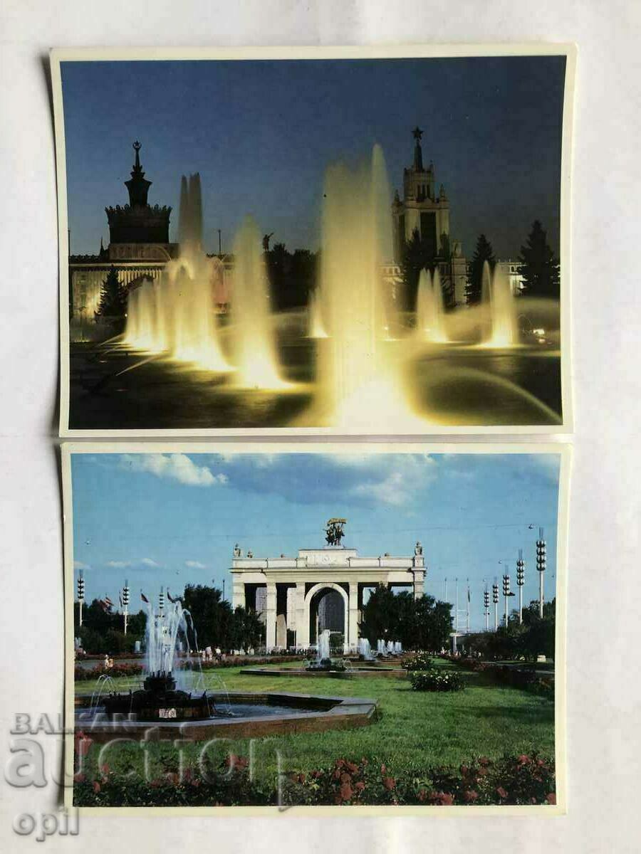 Postcard VDNH USSR - 5 Postcard VDNH USSR - 5