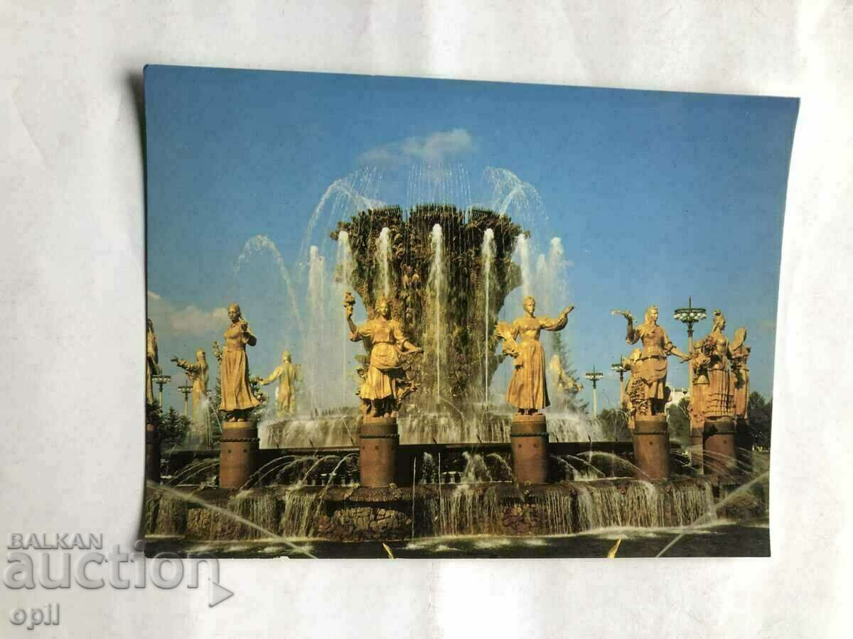 Postcard VDNH USSR - 6 Postcard VDNH USSR - 6
