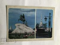 Postcard Leningrad