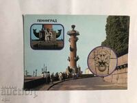Carte poștală Leningrad