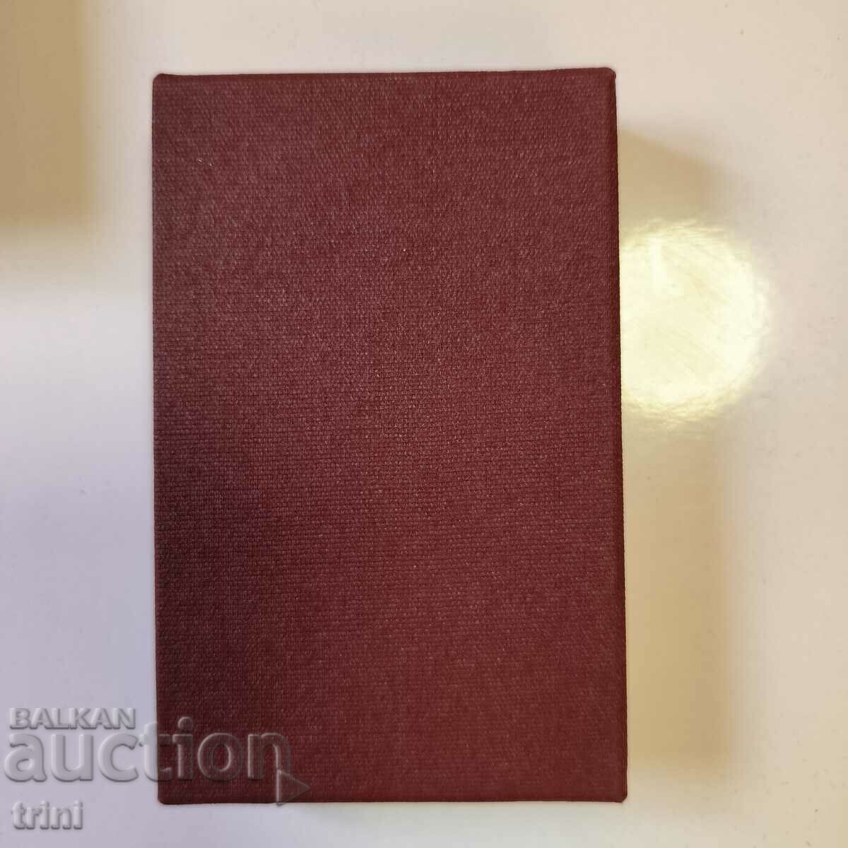 Auction Badge of the Fiftieth Anniversary of the Soviet Union 1922-1972 Auction Badge of the Fiftieth Anniversary of the Soviet Union 1922-1972