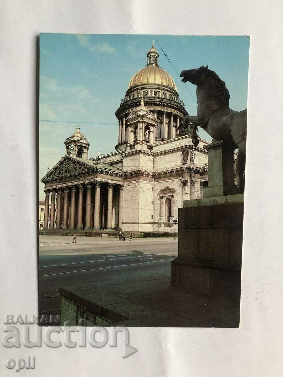 Καρτ ποστάλ Λένινγκραντ