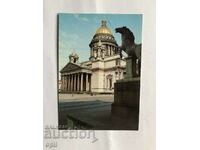 Postcard Leningrad