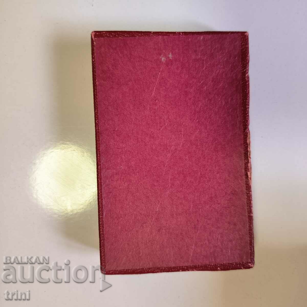 Auction Medal 90 years since the birth of Georgi Dimitrov 1972 Auction Medal 90 years since the birth of Georgi Dimitrov 1972