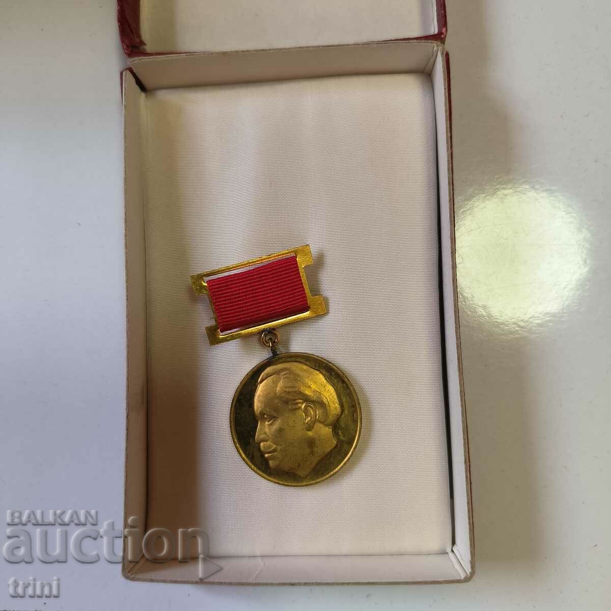 Medal 90 years since the birth of Georgi Dimitrov 1972