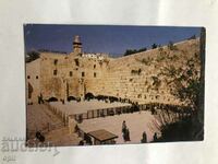 Postcard Jerusalem