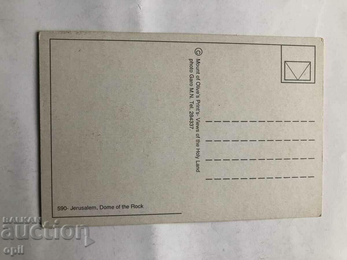 Postcard Jerusalem with price 0.50 BGN | € 0.26 Postcard Jerusalem with price 0.50 BGN | € 0.26